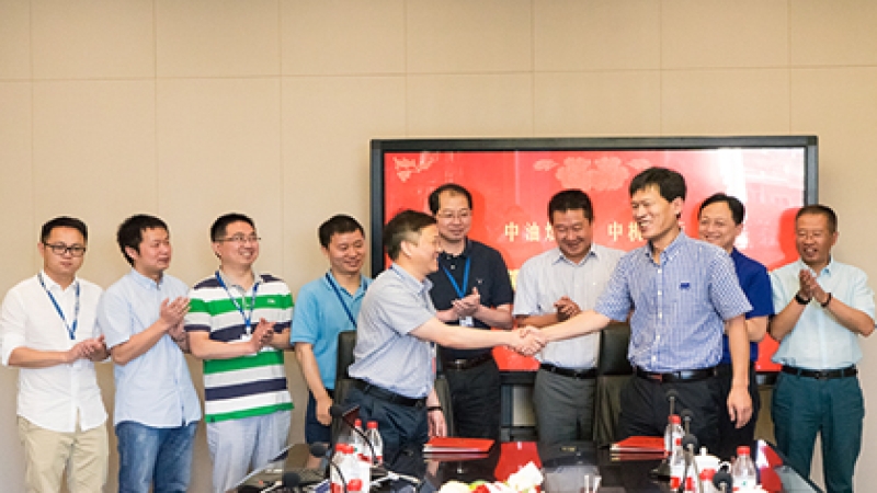中機國際與中油燃氣簽署戰略合作協議