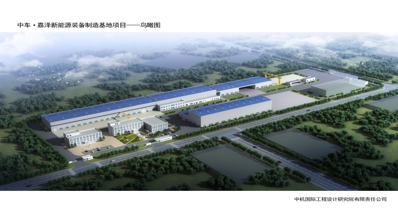 不負(fù)信任 砥礪前行 中機(jī)國際多個新能源項目喜獲肯定