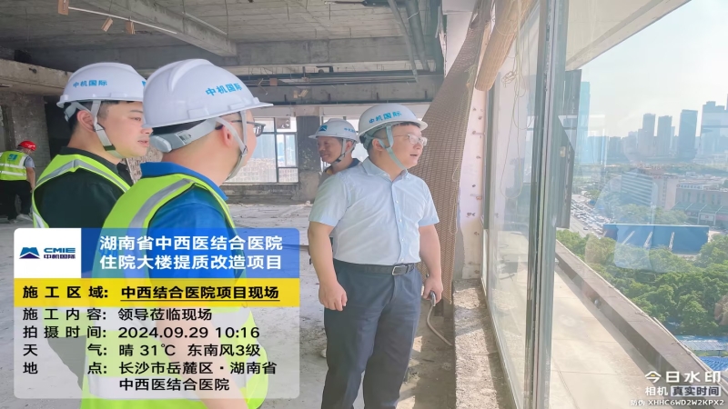 守牢節日安全關 陳蕃帶隊開展國慶節前安全生產大檢查