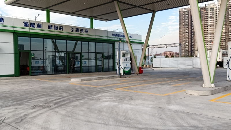 佛山市高明區(qū)加氫站