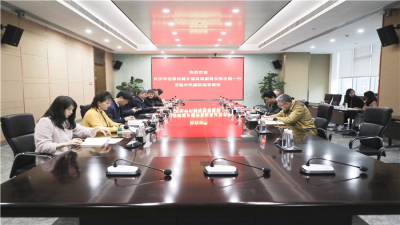 長沙市住建局副局長陳杰剛一行到訪中機(jī)國際