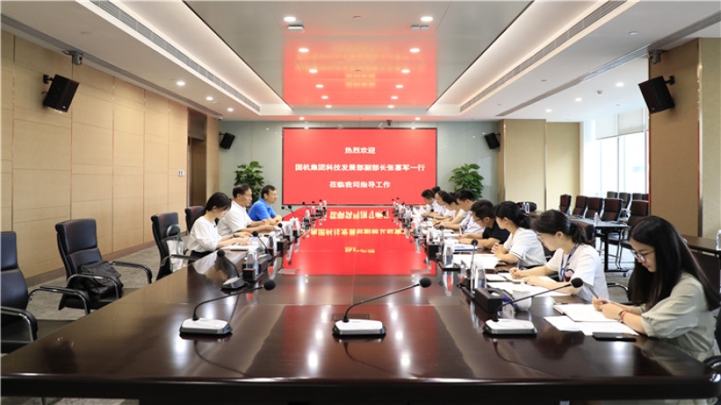 國機集團領導調研中機國際牽頭的重大科技專項進展情況