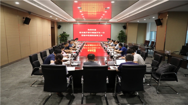 湖南省住建廳舒行鋼副廳長調研中機國際