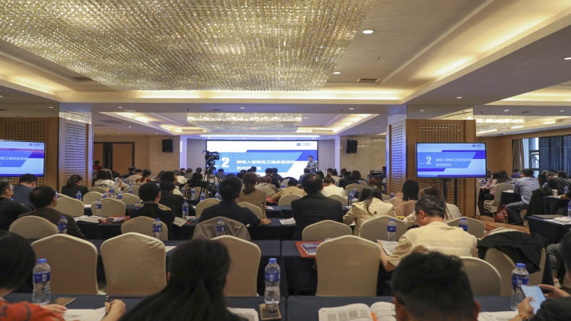 中機國際專題演講，中勘協業財融合培訓班圓滿結束