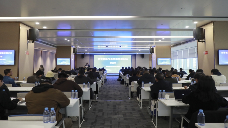 城市更新與高質量發展論壇暨湖南省海綿城市專業委員會第八次學術年會在中機國際順利召開