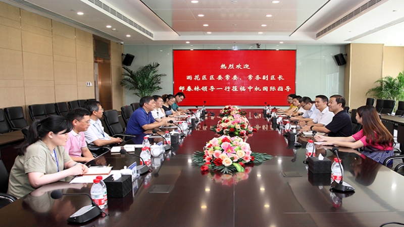 長沙市雨花區常務副區長鄒春林調研中機國際