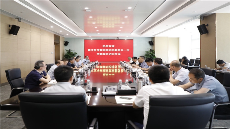 浙江衢州市衢江區胡志彬副區長一行到訪中機國際