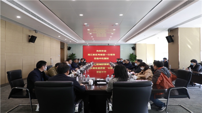 湘江新區國土規劃局局長唐子可一行到訪中機國際