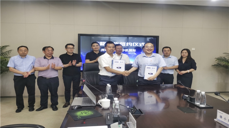 攜手共贏！中機(jī)國際與洲明科技簽署戰(zhàn)略合作協(xié)議
