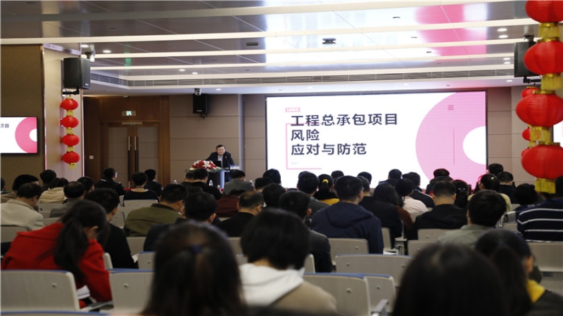 中機國際名師講堂系列 ▎李君：工程總承包風(fēng)險應(yīng)對與防范