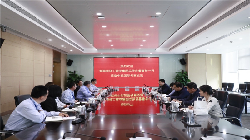 湖南輕工鹽業集團董事長馮傳良一行到訪中機國際
