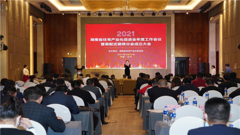 中機(jī)國際榮獲2020年度湖南省裝配式建筑發(fā)展最具影響力單位、抗疫特別貢獻(xiàn)獎