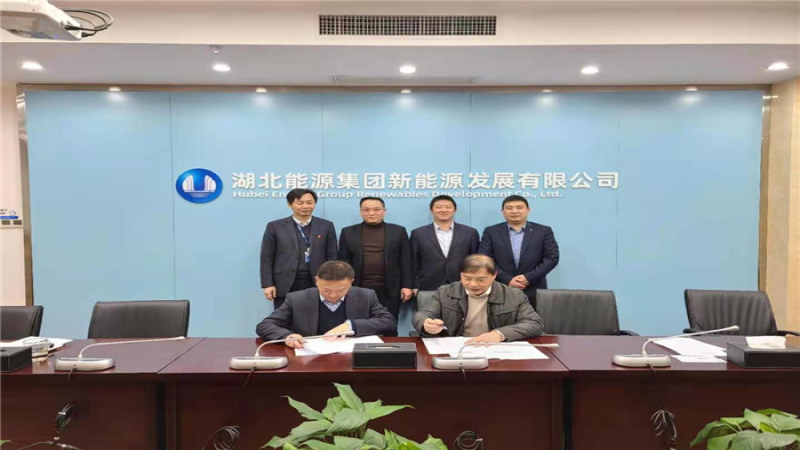強強聯合，中機國際與湖北能源簽署戰略合作協議