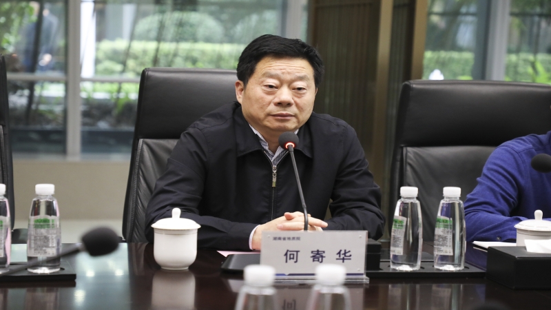 發展共贏！中機國際與湖南省地質院洽談深度合作事宜