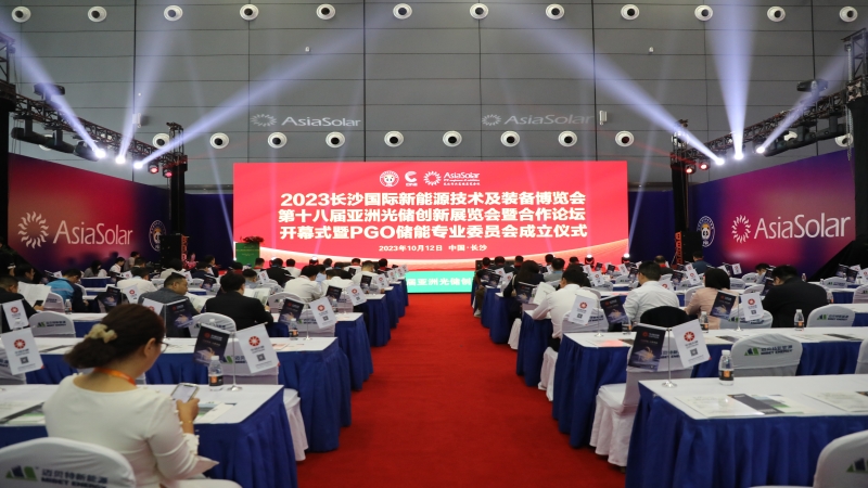 為“雙碳”目標(biāo)賦能，中機(jī)國(guó)際精彩亮相2023新能源展會(huì)