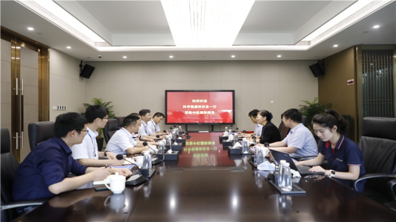 中機國際與科華恒盛簽署戰略合作協議